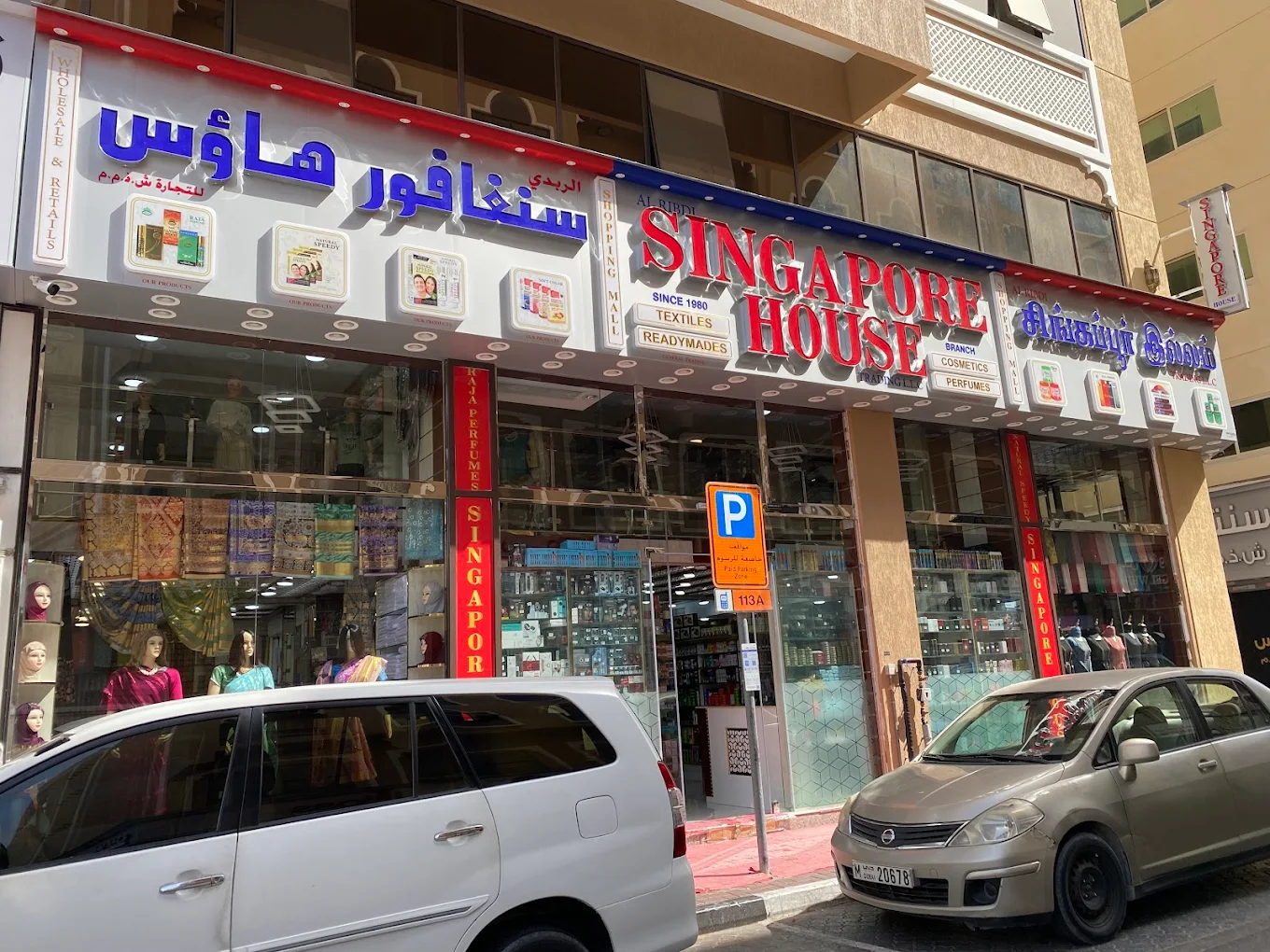 grand empire perfumes